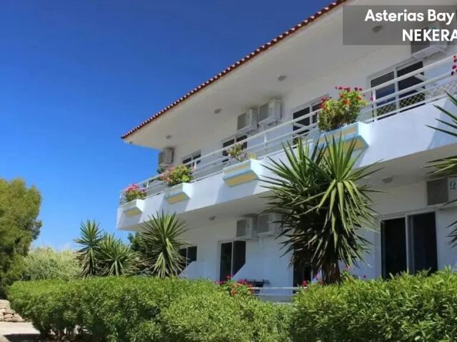 Asterias Bay photo 1