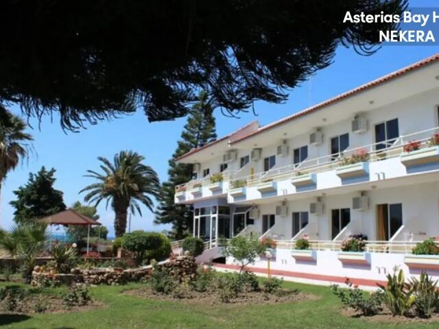 Asterias Bay photo 0