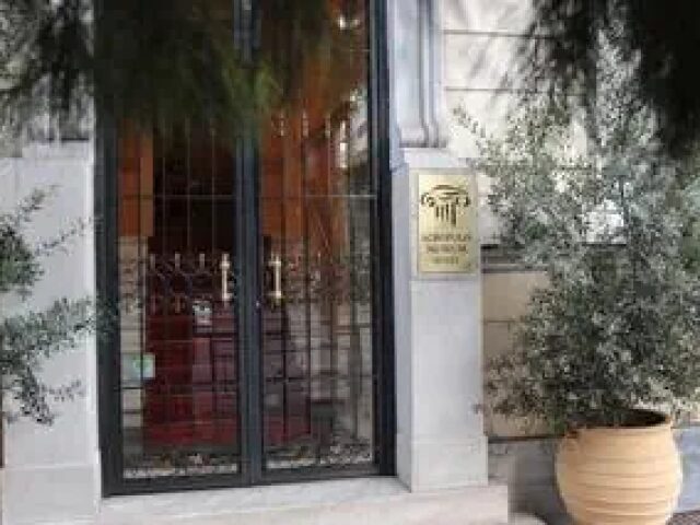 Acropolis Museum Boutique photo 0