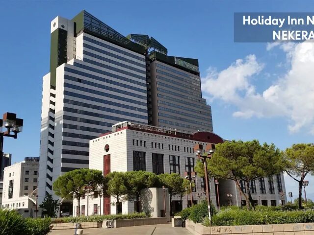 Holiday Inn Naples