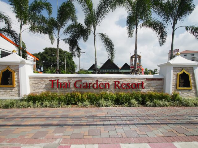 Thai Garden