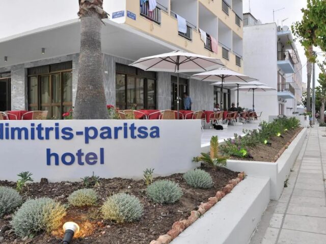 Dimitris Paritsa photo 0