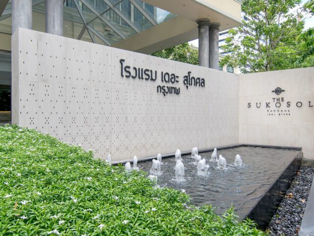 The Sukosol photo 0