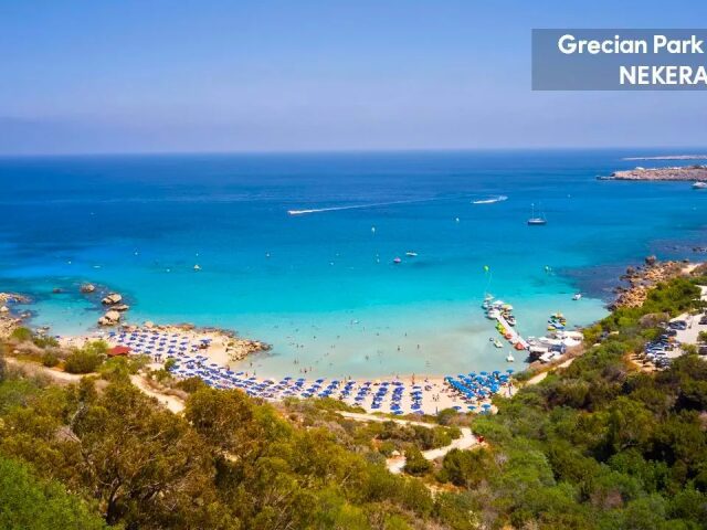 Grecian Park photo 1