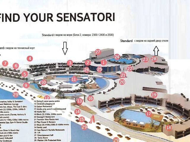 Coral Sea Sensatori photo 3