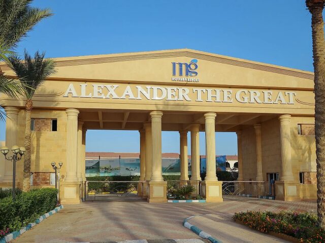 MG Alexander The Great photo 1