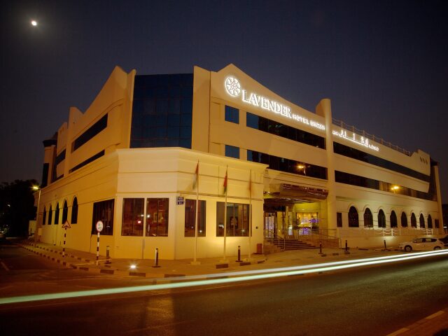 Lavender Sharjah photo 0
