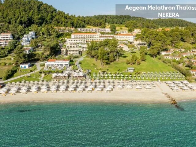 Aegean Melathron