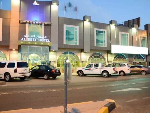AL SEEF HOTEL