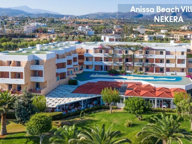 Anissa Beach & Village photo 0