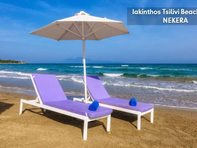 Iakinthos photo 1