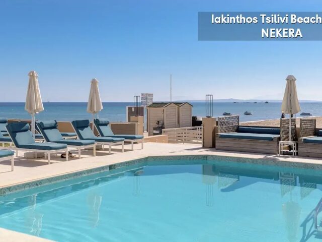 Iakinthos photo 0