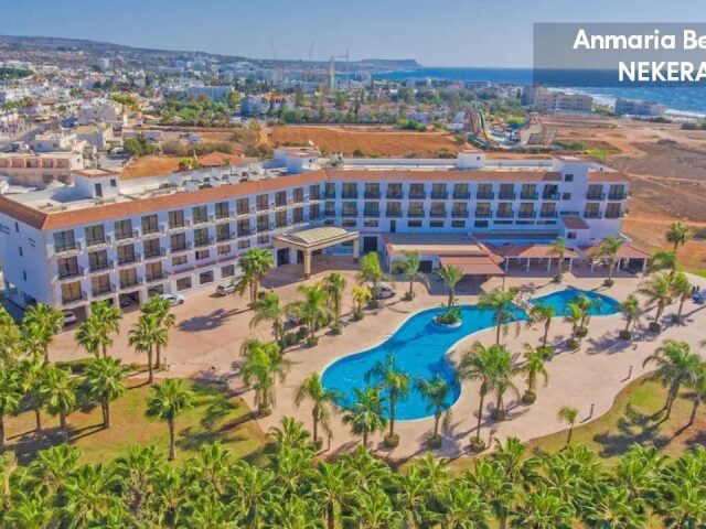 Anmaria Beach photo 1