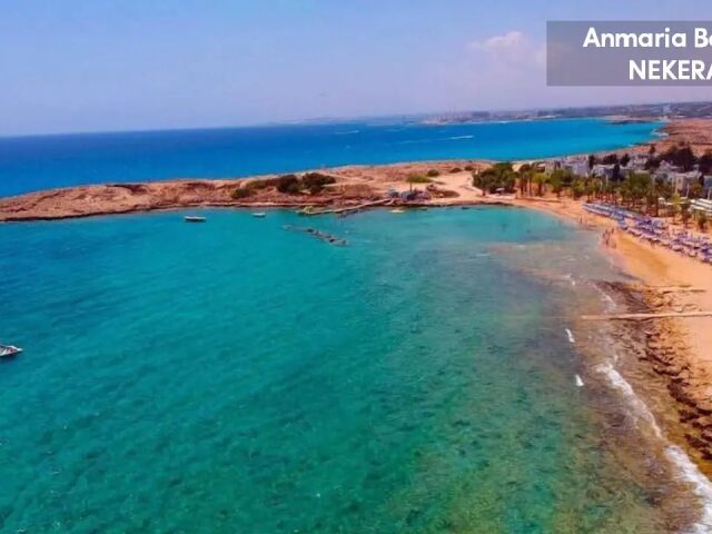 Anmaria Beach photo 0