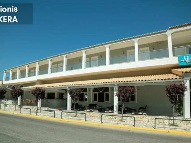 Alkionis photo 2