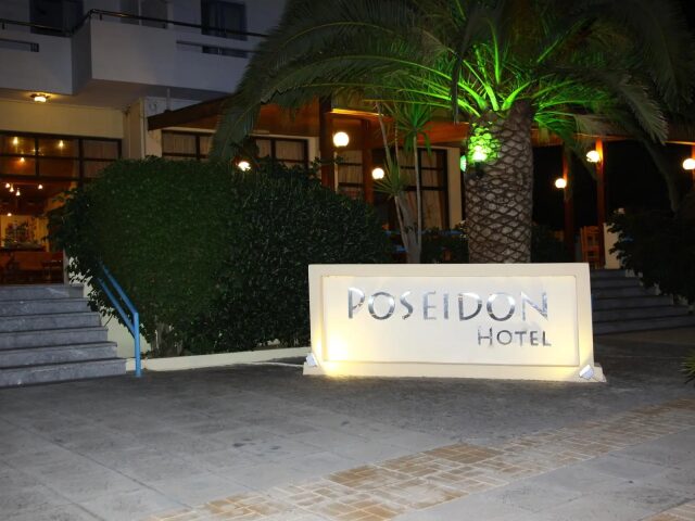 Poseidon photo 1