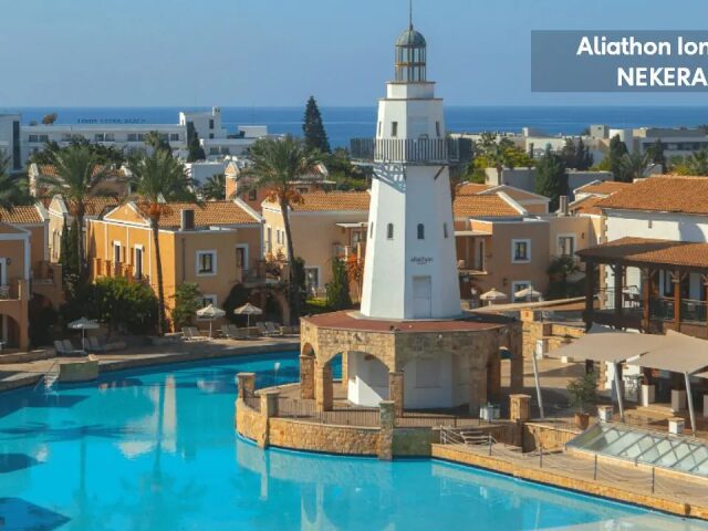 Aliathon Resort
