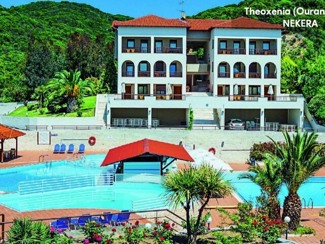 Xenios Theoxenia
