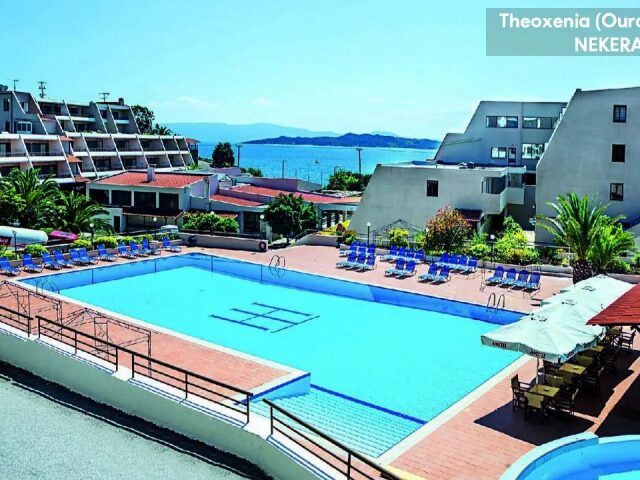 Xenios Theoxenia photo 1