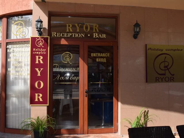 Complex Ryor photo 3
