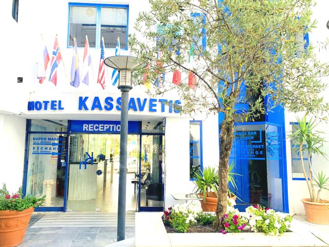 Kassavetis Center photo 0