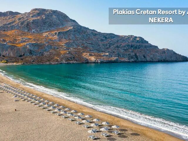 Plakias Cretan Resort photo 1