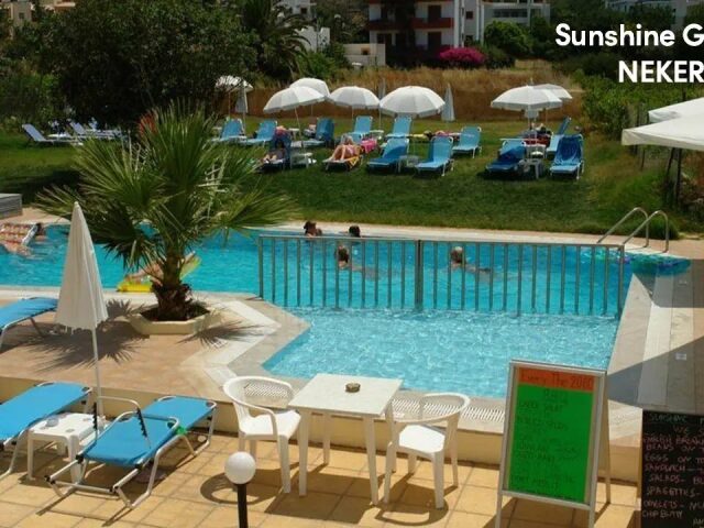 Sunshine Garden photo 2