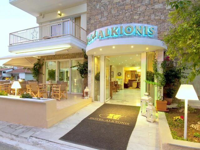 Alkyonis