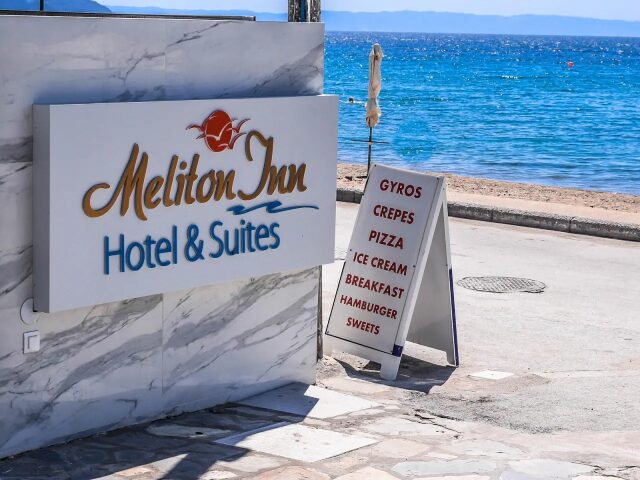 Meliton Inn photo 0