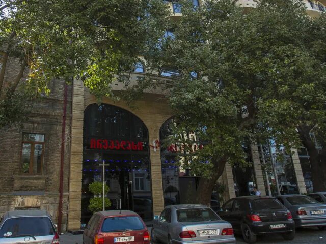 Ire Palace photo 0