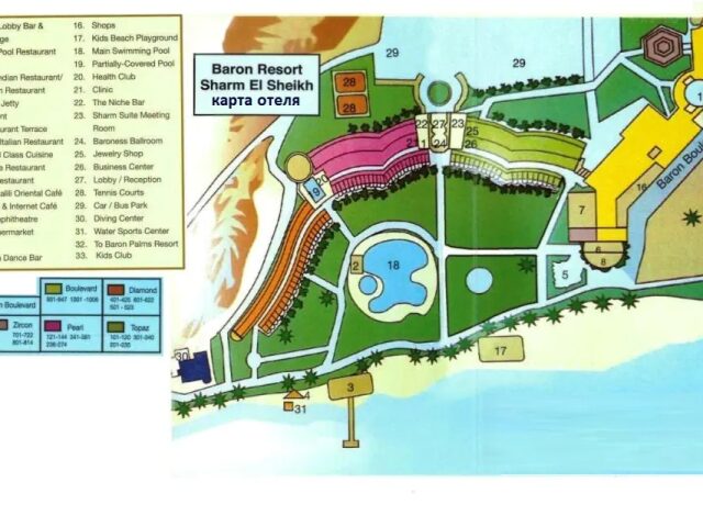 Baron Resort photo 3