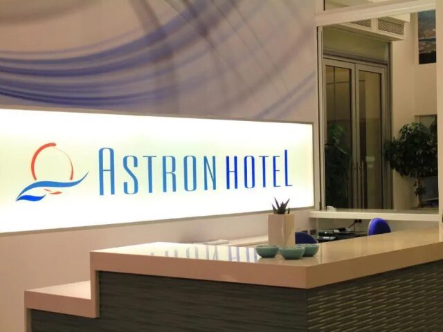 Astron photo 3