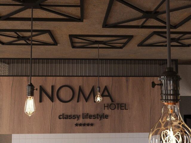 Noma Boutique photo 0