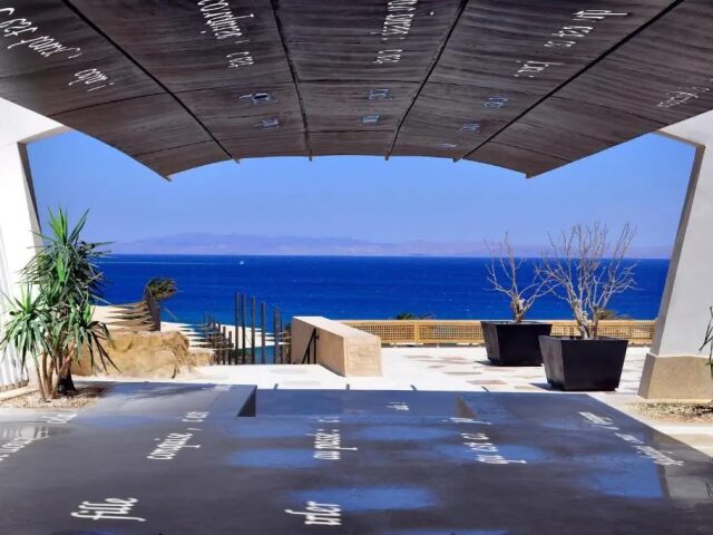 Retac Qunay Dahab Resort & Spa photo 1