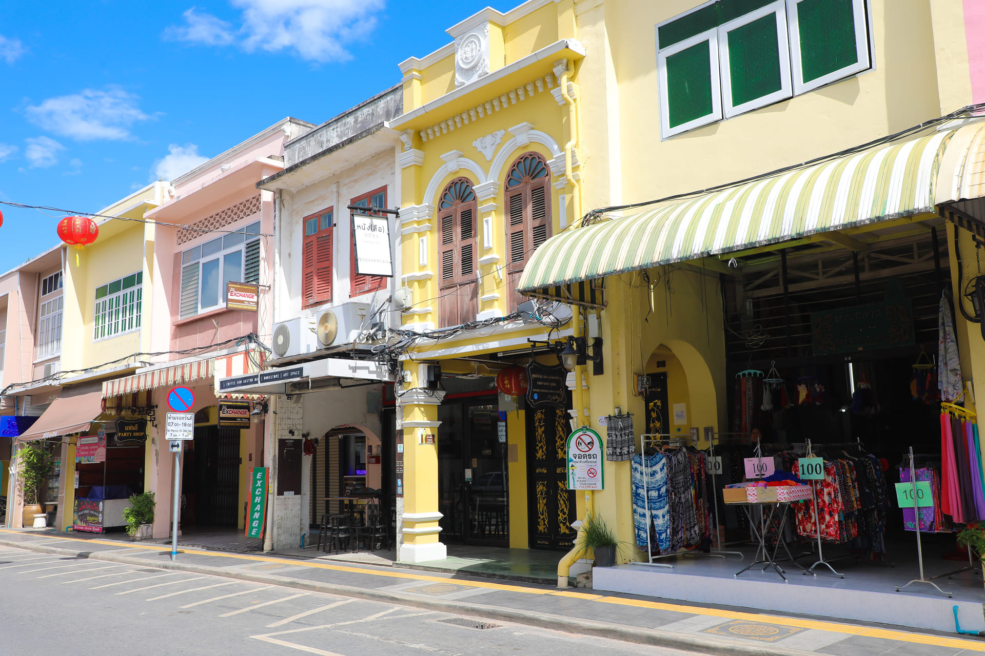 Phuket Town